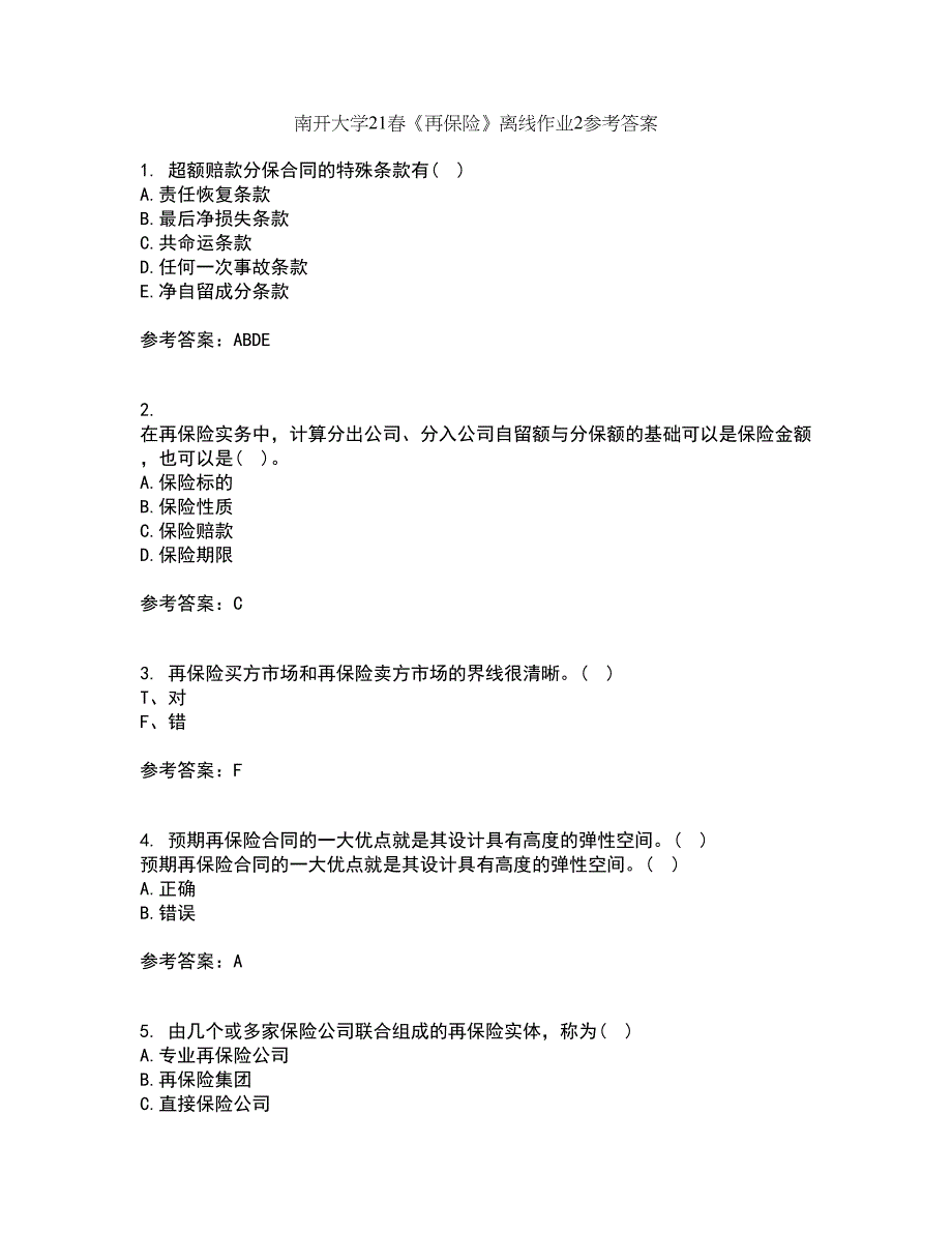 南开大学21春《再保险》离线作业2参考答案2_第1页