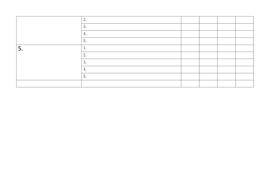 月工作计划及周工作计划_第2页