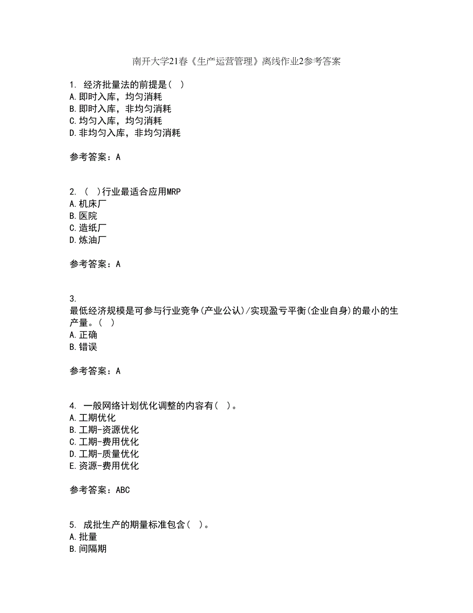 南开大学21春《生产运营管理》离线作业2参考答案21_第1页