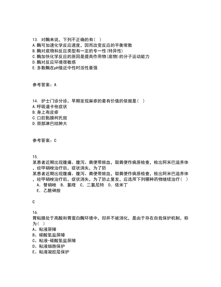 中国医科大学21春《医学遗传学》离线作业2参考答案9_第4页