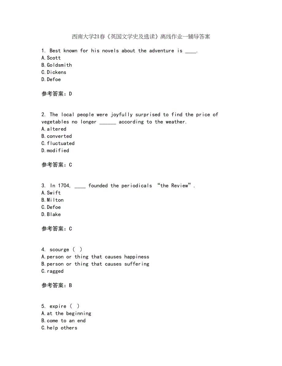 西南大学21春《英国文学史及选读》离线作业一辅导答案73_第1页