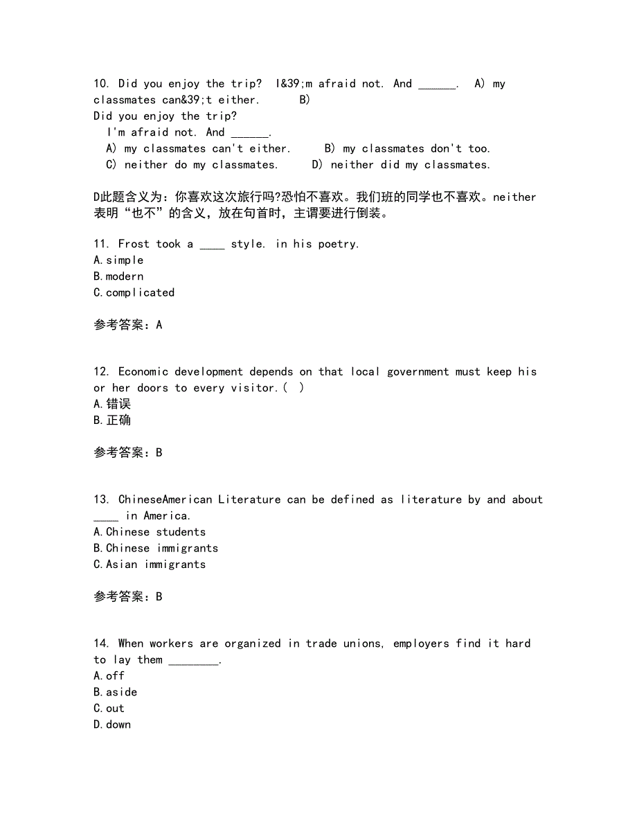 西南大学21春《英国文学史及选读》离线作业一辅导答案73_第3页