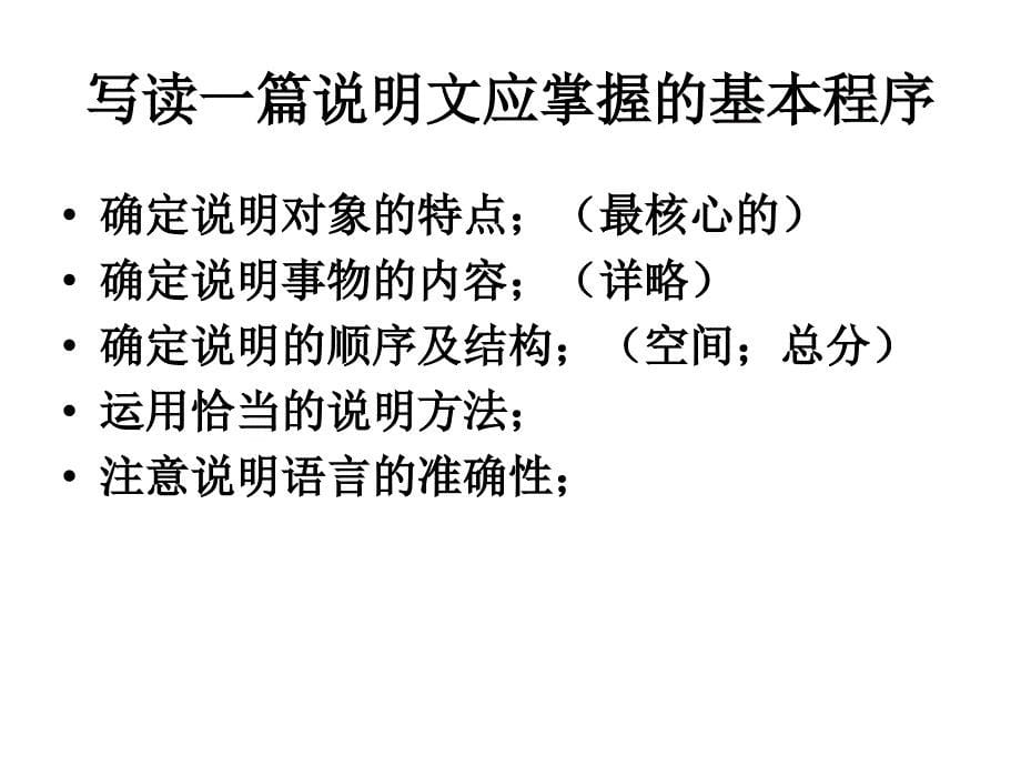 14故宫博物院PPT_第5页