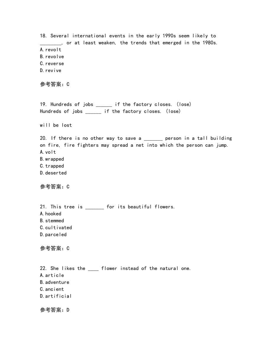 北京语言大学21春《英汉 汉英翻译》离线作业1辅导答案41_第5页