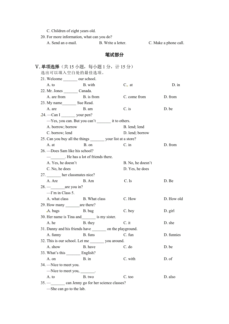 冀教版七年级英语上册Unit1 School and Friends检测题精修版_第2页