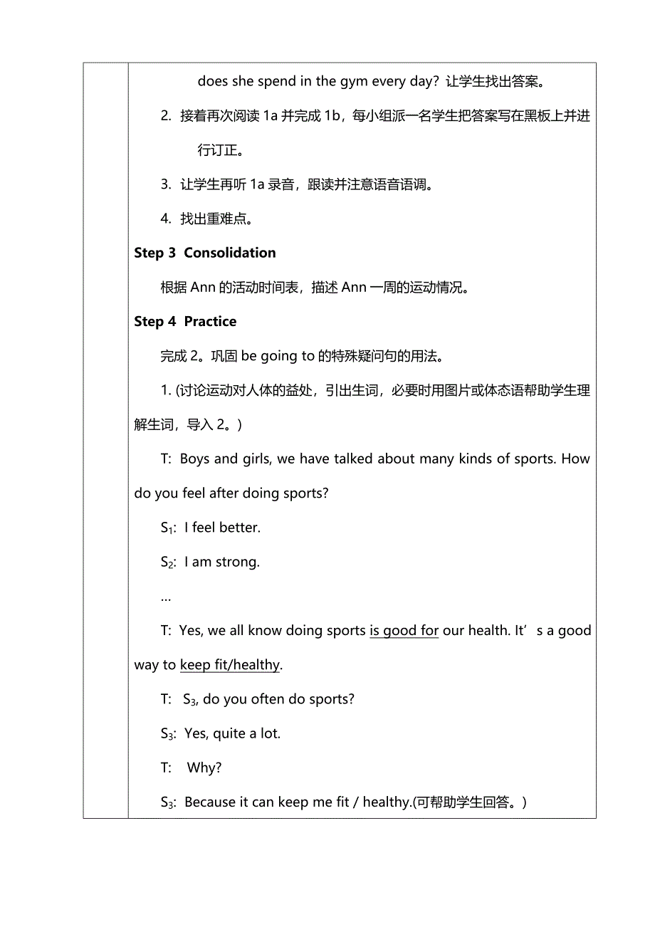 八年级U1T1SC.doc_第3页