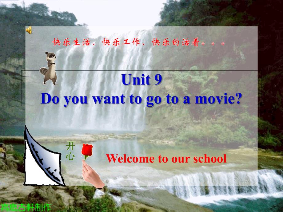 新目标初中英语七年级上册Unit9Doyouwanttogotoamovie精品课件_第1页