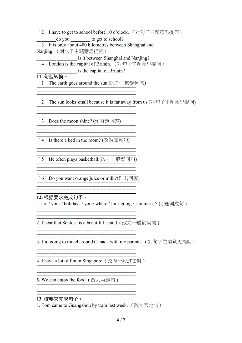 冀教版六年级下册英语按要求写句子周末专项练习_第4页