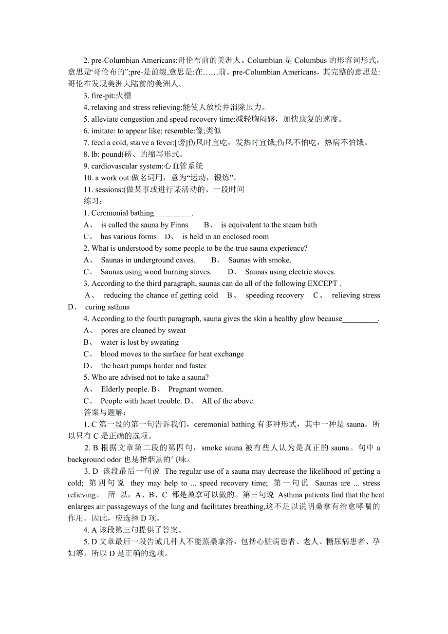 2014年职称英语综合A类阅读理解试题_第2页