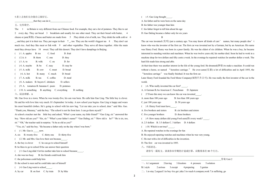 初中英语八年级下2单元.doc_第2页