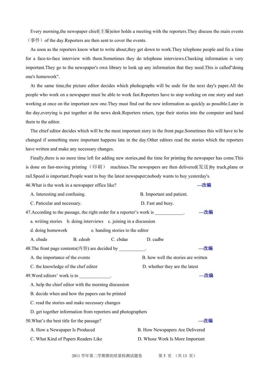 2012中考英语模拟试卷 (10)_第5页