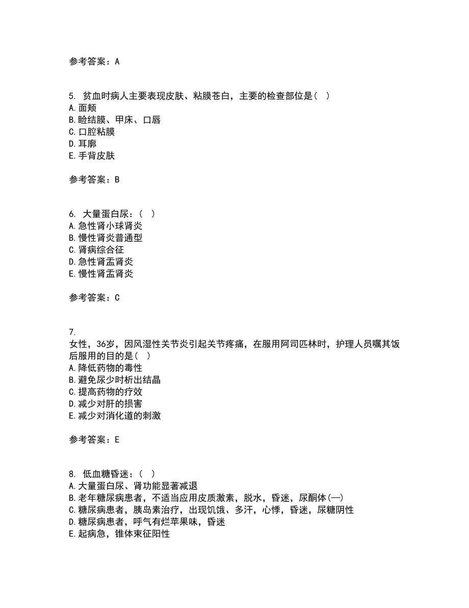 北京中医药大学21秋《内科护理学》平时作业一参考答案37_第2页