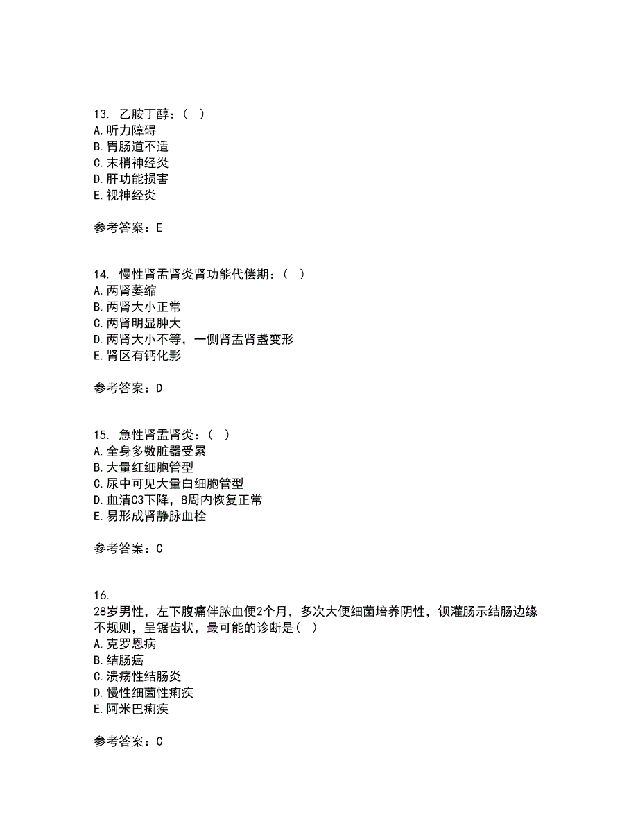 北京中医药大学21秋《内科护理学》平时作业一参考答案37_第4页