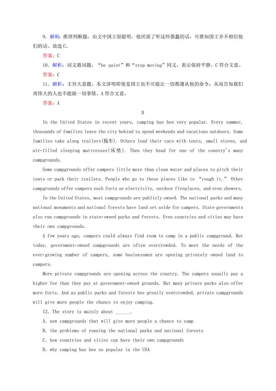 高中英语 模块质量测评二 外研版必修3_第5页