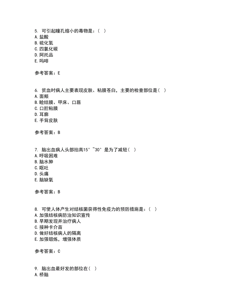 北京中医药大学21秋《内科护理学》平时作业一参考答案12_第2页