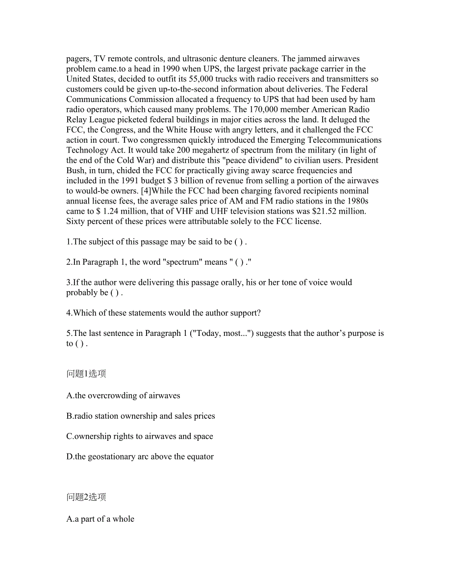 2022-2023年考博英语-四川大学模拟考试题（含答案解析）第6期_第3页