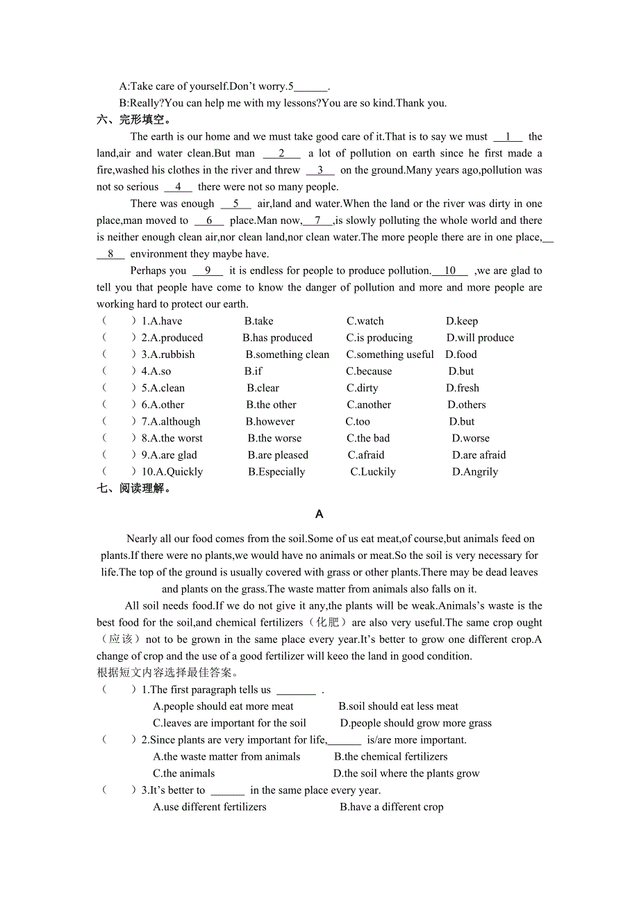 【精品】仁爱版九年级上英语Unit2 Topic1同步练习及答案_第3页