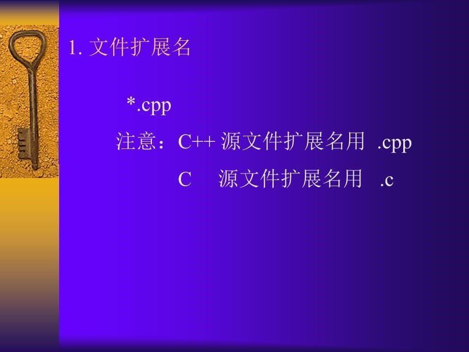 要素类和对象模版类的继承_第5页