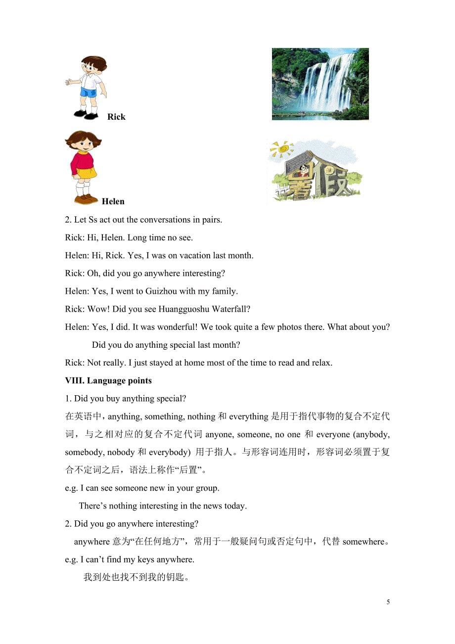 unit1wheredidyougoonvacation教案_第5页