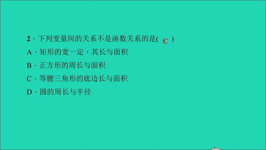 最新八年级数学下册双休作业317.117.2作业课件华东师大版华东师大版初中八年级下册数学课件_第3页