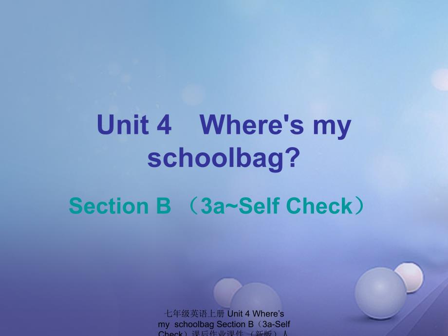 最新七年级英语上册Unit4WheresmyschoolbagSectionB3aSelfCheck课后作业课件新版人教新目标版新版人教新目标级上册英语课件_第1页