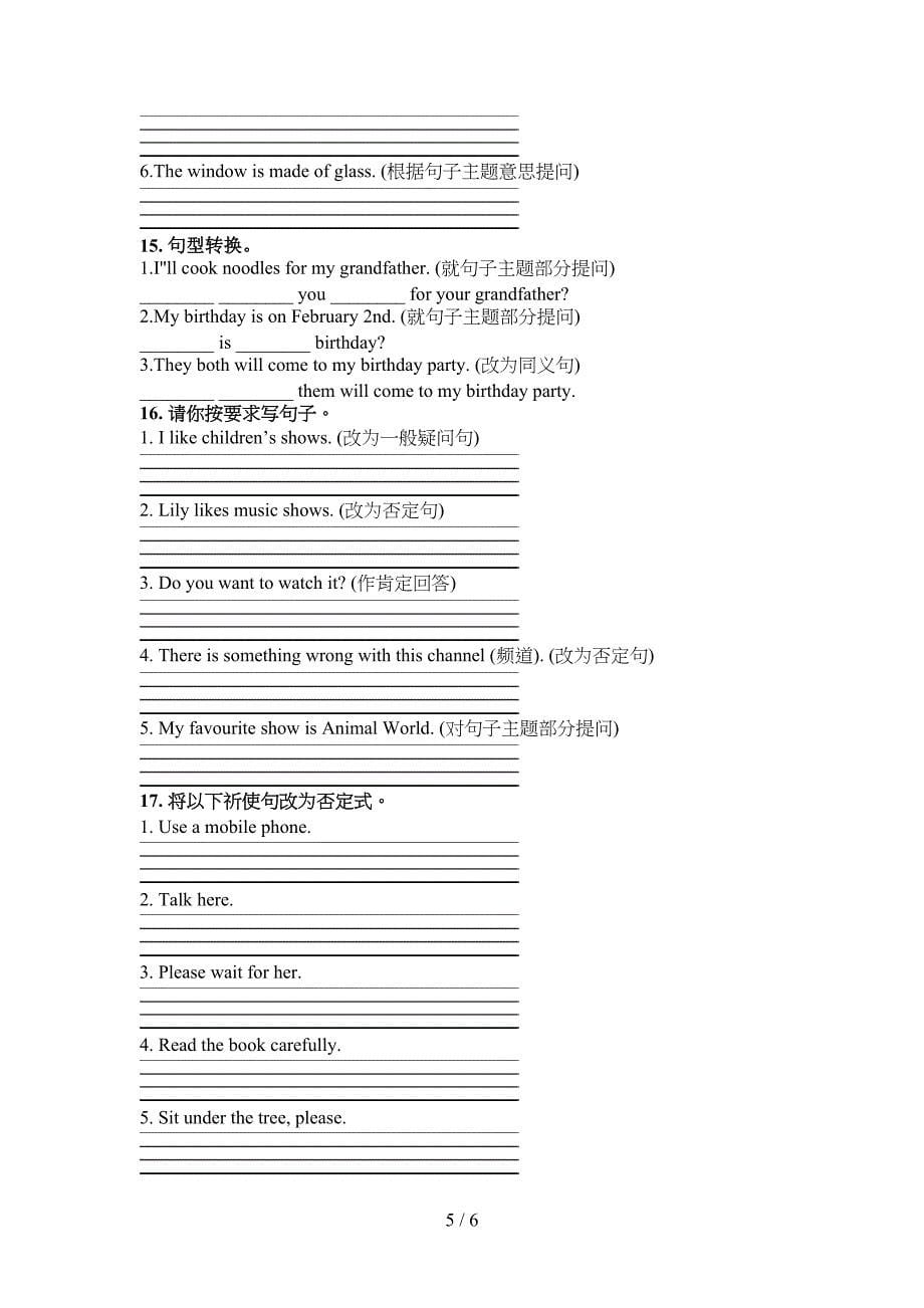 人教PEP版五年级下学期英语按要求写句子同步专项练习题_第5页