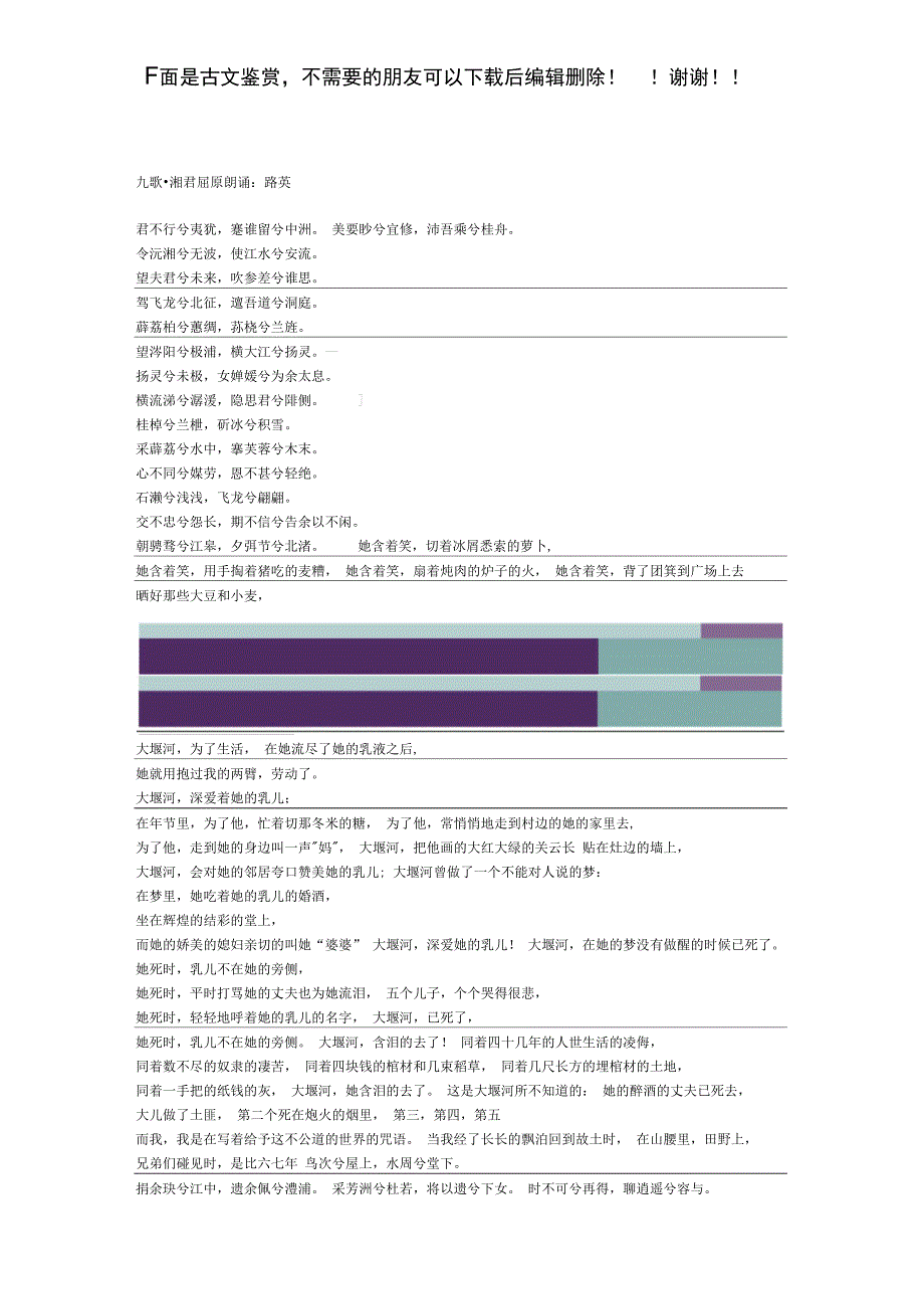 数据结构模拟试题5_第4页