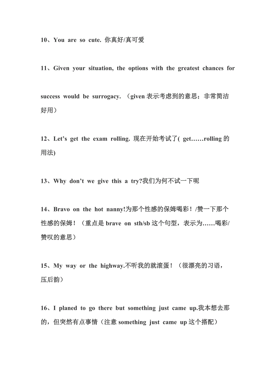 英语口语练习材料(初中级适用).doc_第2页