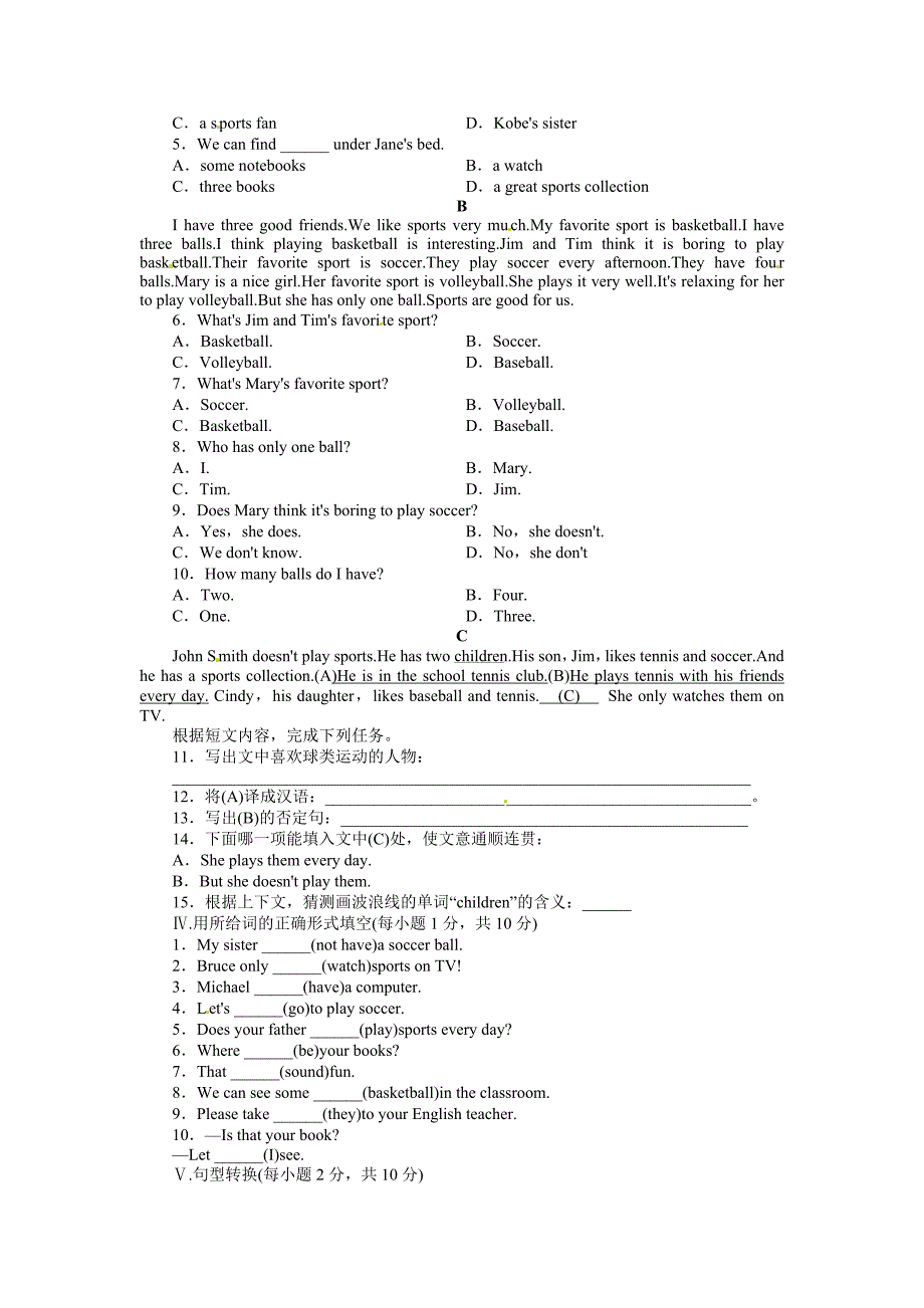 人教版七年级英语上Unit5目标检测试卷含解析精修版_第3页