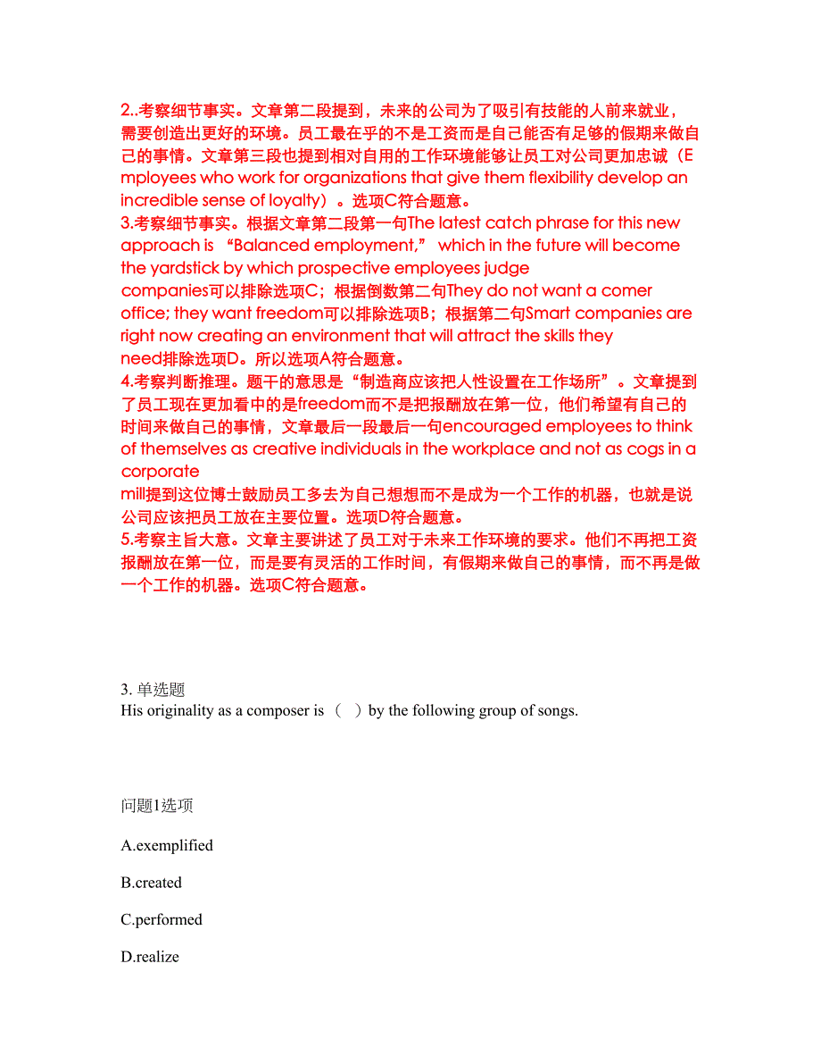 2022年考博英语-西南大学考试内容及全真模拟冲刺卷（附带答案与详解）第74期_第4页