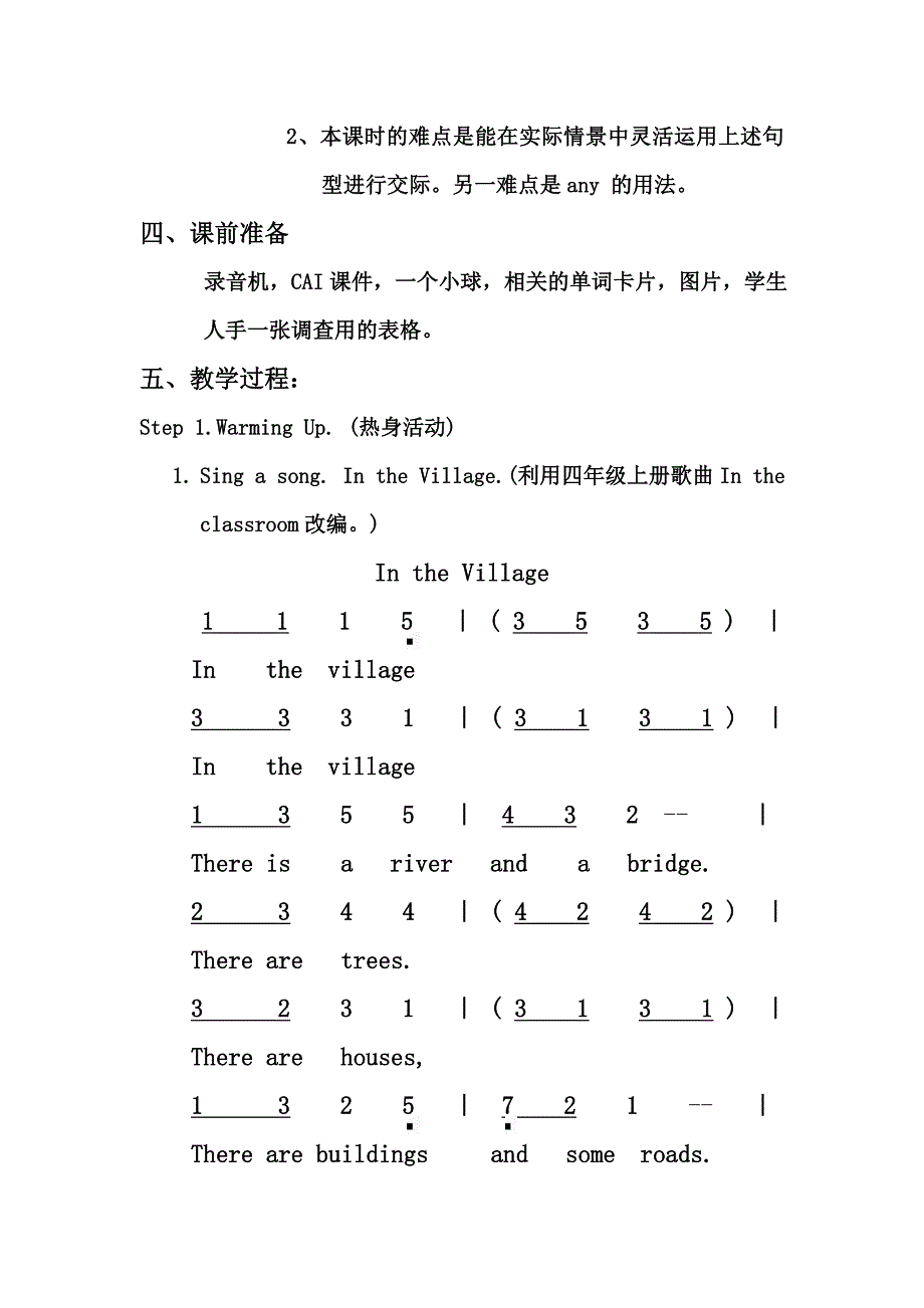 PEP小学英语五年级上Unit6.doc_第4页