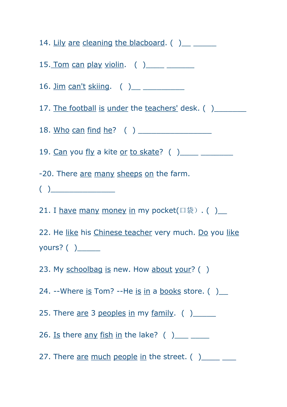 初中生常见改错题.doc_第2页