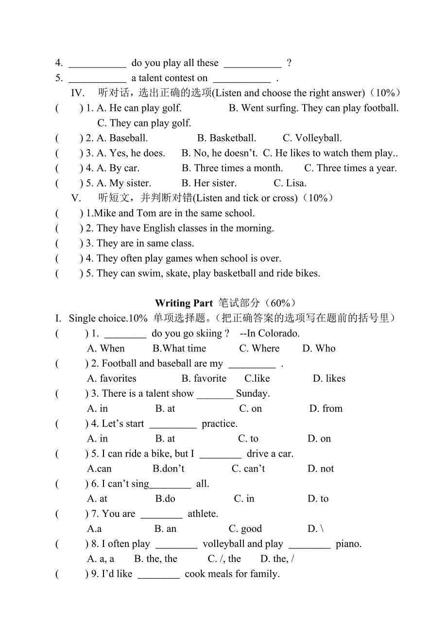 英语剑桥Unit10测试题.doc_第2页