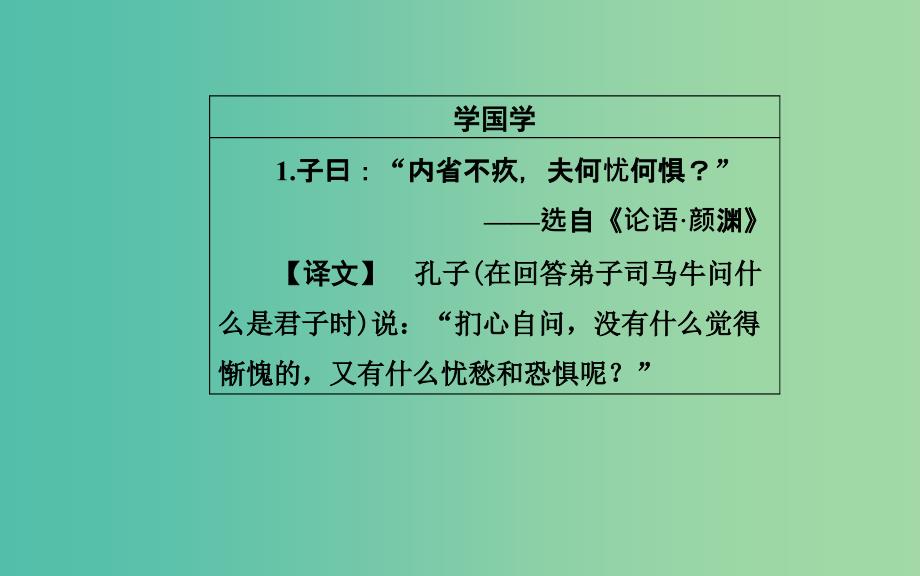 高中语文 第二单元 5 中国现代诗歌五首课件 粤教版必修2.ppt_第3页