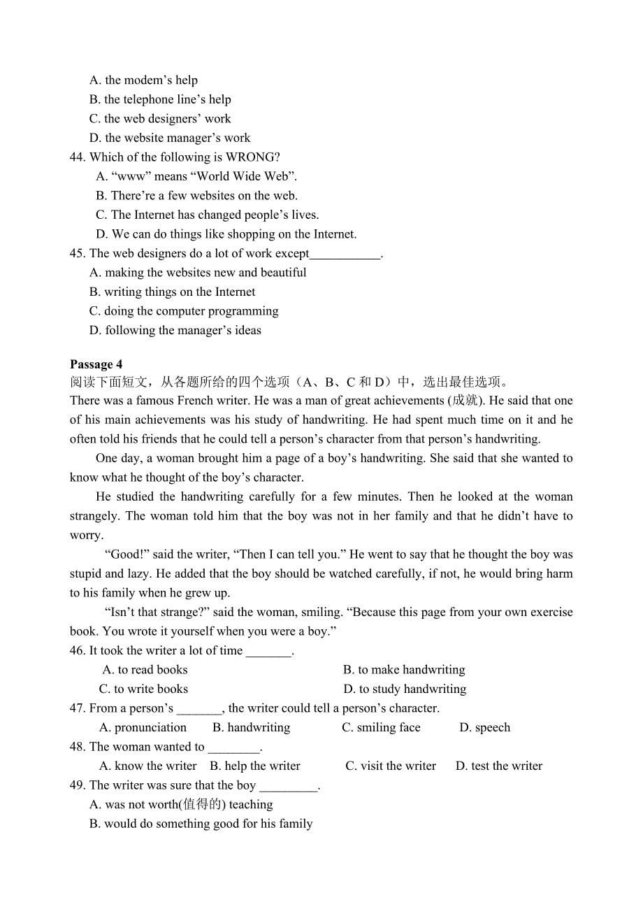 初二英语阶段检测卷_第5页