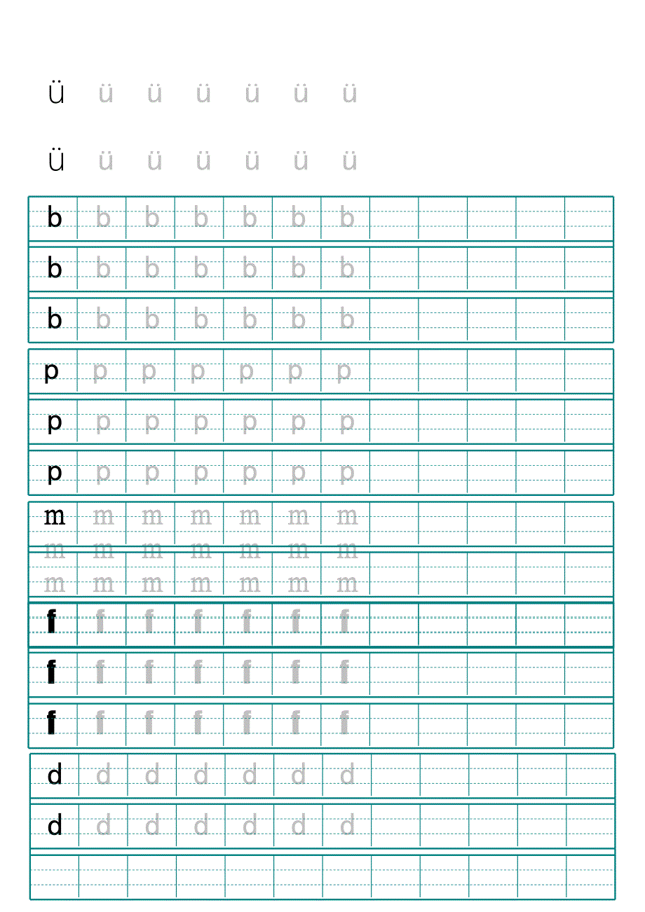 拼音字母描红练习模板(打印版)_第2页