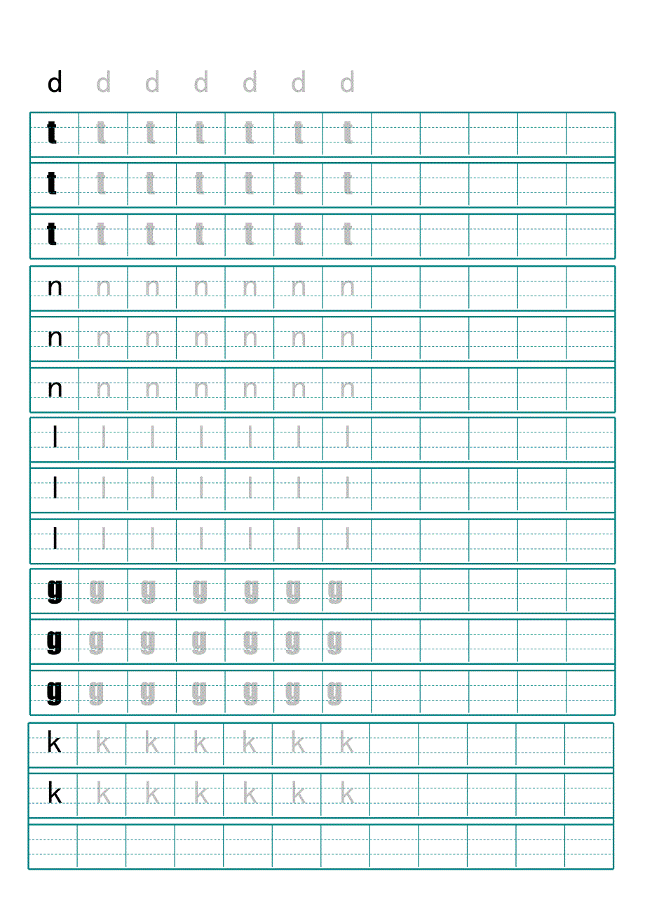 拼音字母描红练习模板(打印版)_第3页