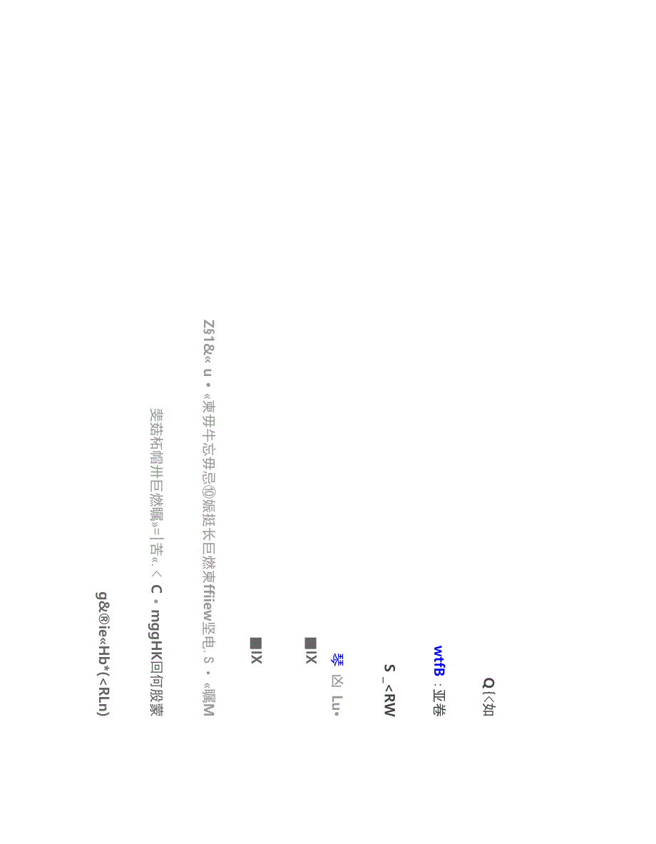 环境管理与法规_第3页