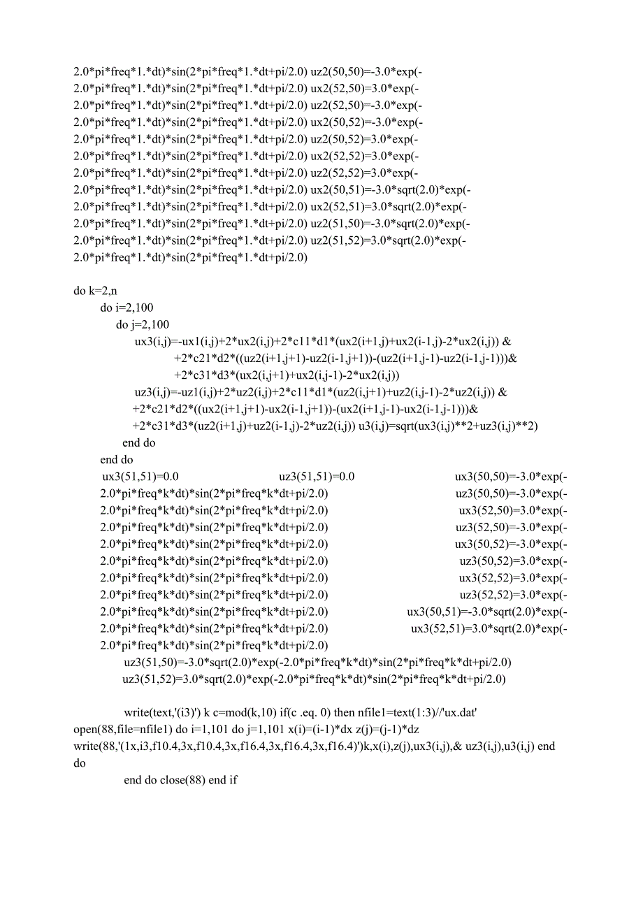 利用有限差分方法合成地震记录_第2页