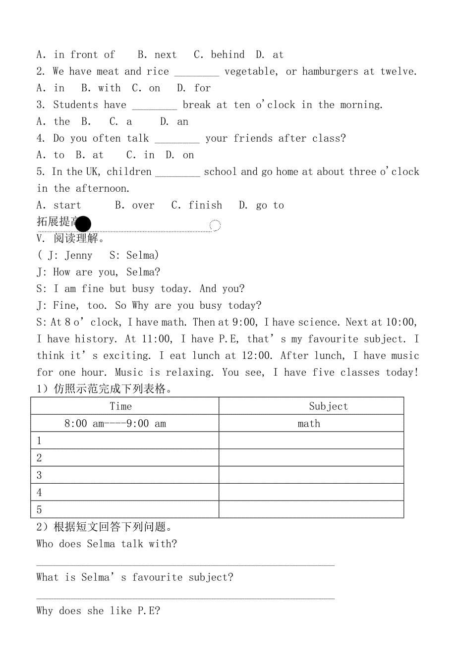 七年级英语上册-Module-7试题-外研版.doc_第5页