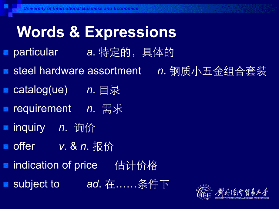 最新外贸英语对话课件UNIT1精品课件_第2页