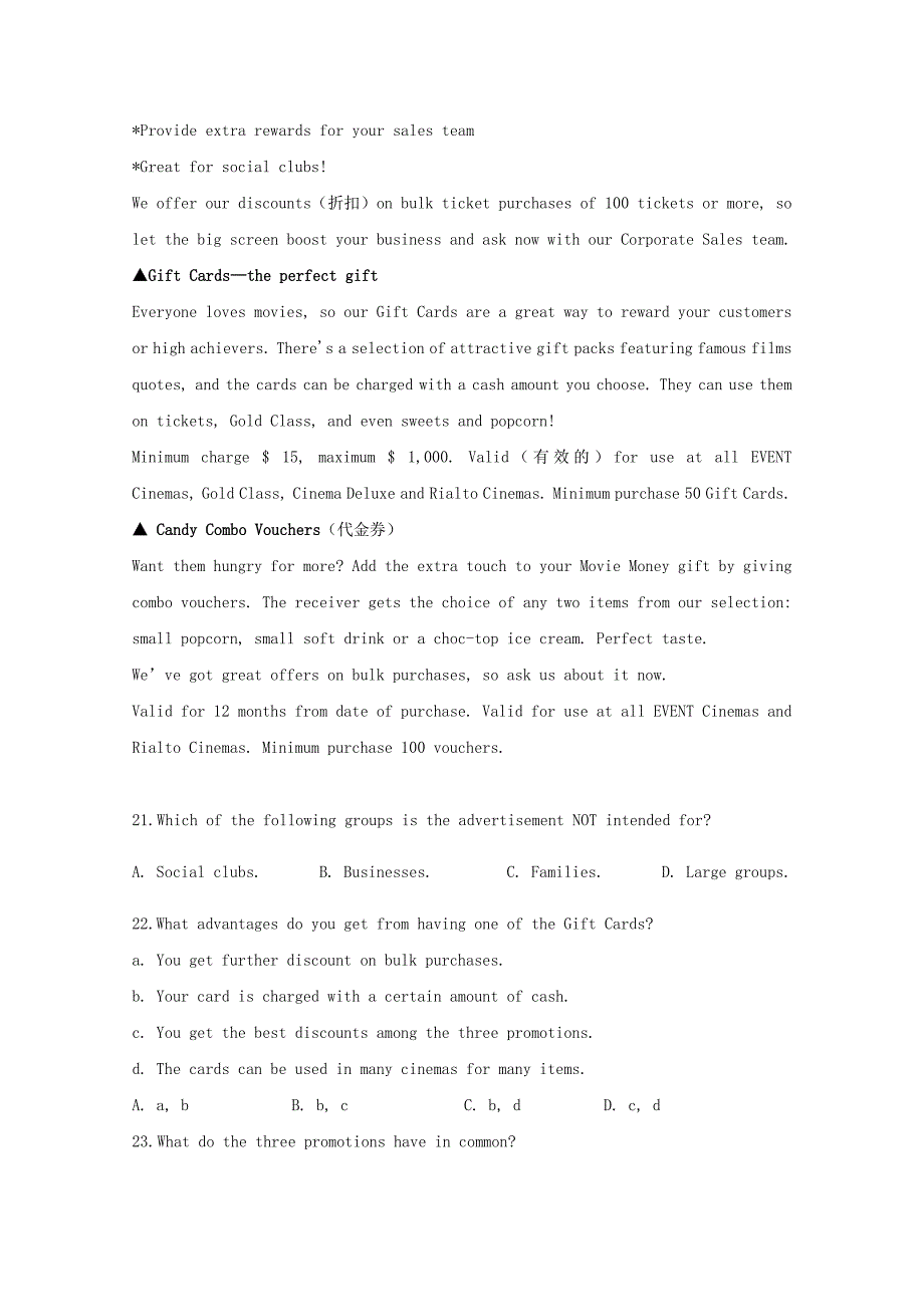 湖南省常德市安乡县第一中学2023学年高一英语11月第二次月考试题无答案.doc_第4页