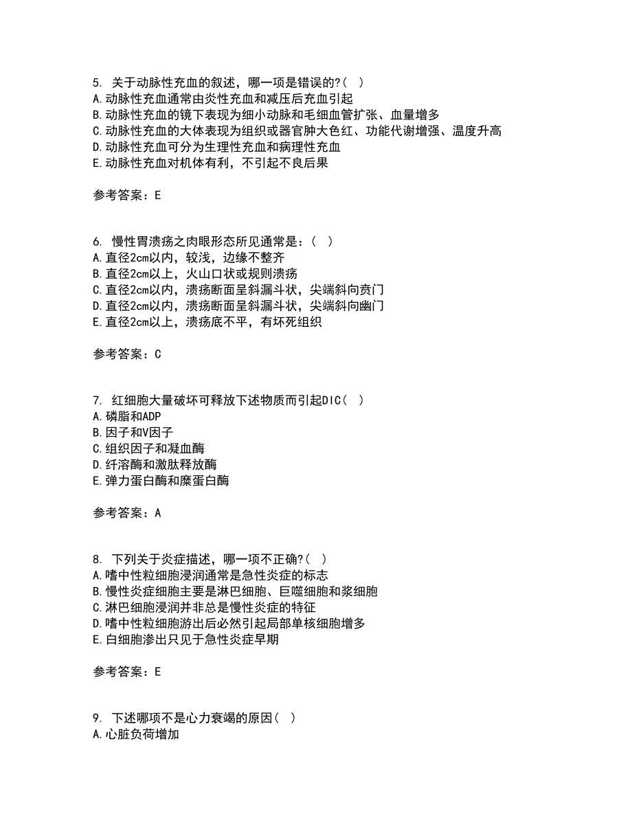 西安交通大学21秋《病理学》在线作业二满分答案3_第2页