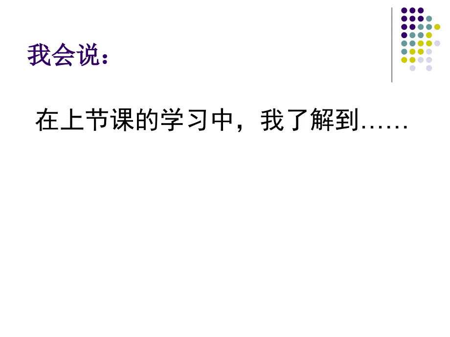 巴斯的征服狂犬病课件6_第4页