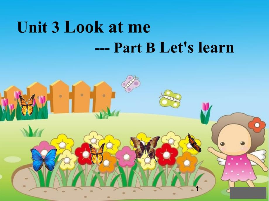 Unit3LookatmeBLet27slearn课堂PPT_第1页