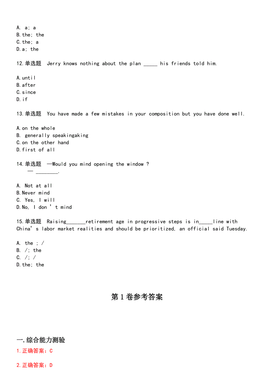 2023年高职单招-英语考试历年高频考点卷摘选版带答案_第3页