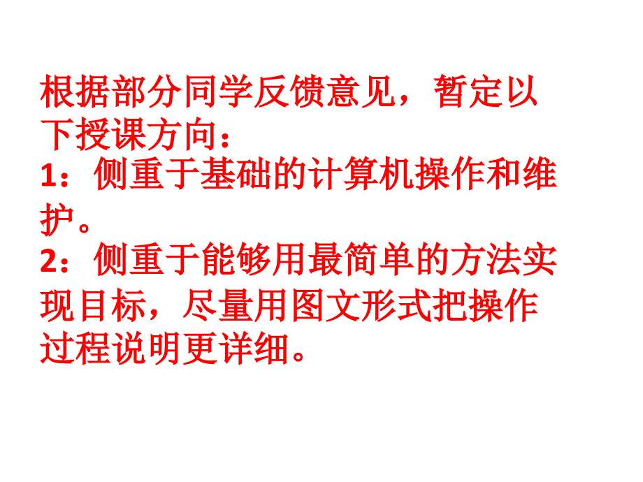 旭阳雷迪办公自动化丁文斌no_第1页