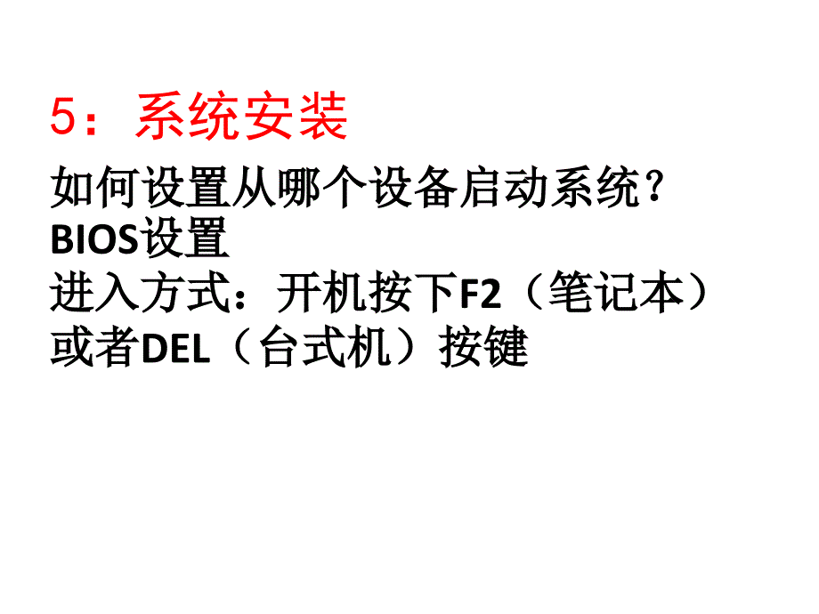 旭阳雷迪办公自动化丁文斌no_第3页