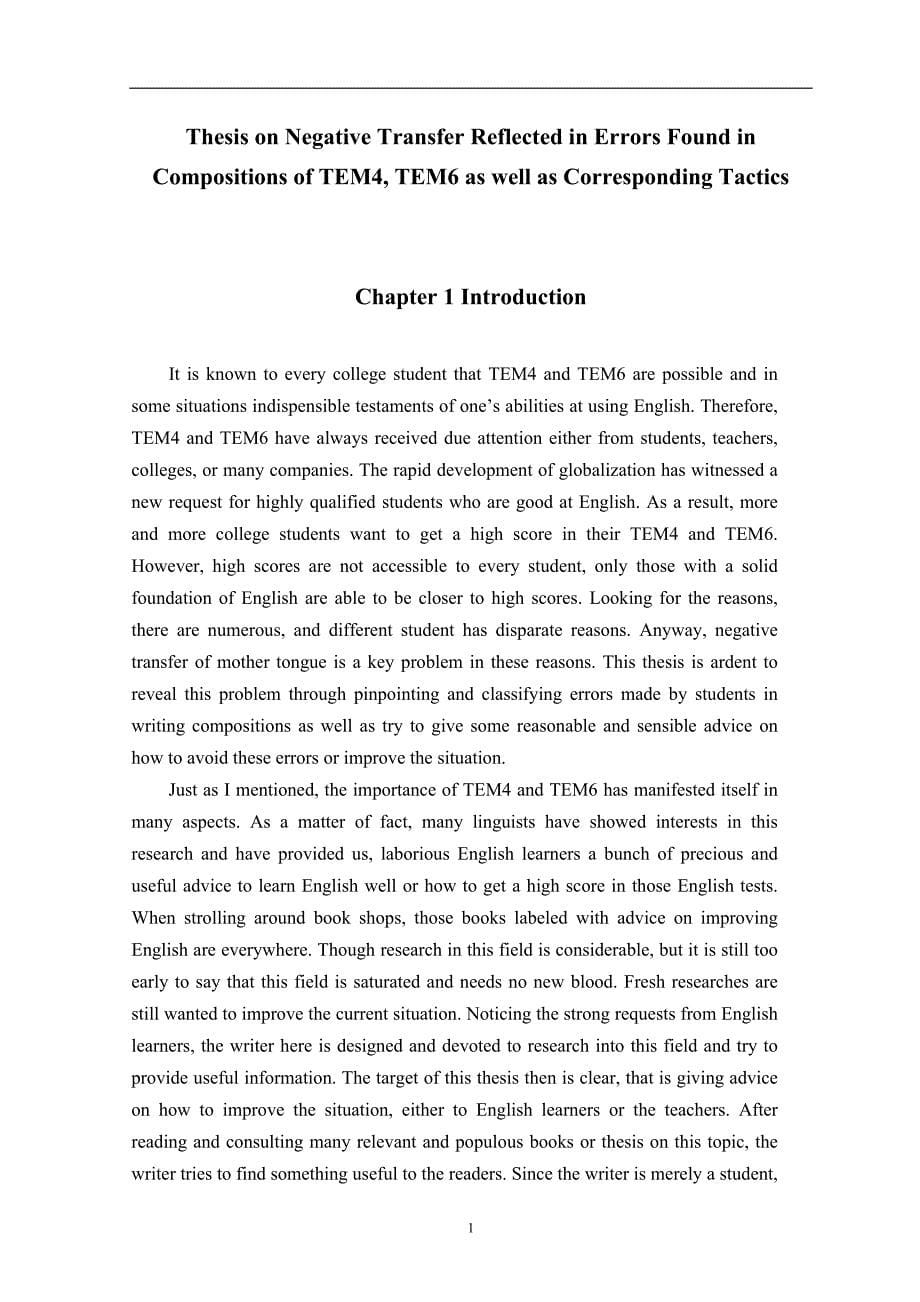 Thesis on Negative Transfer Reflected in Errors Found in Compositions of TEM4, TEM6 as well as Corresponding Tactics_第5页