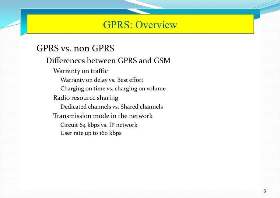 移动通信与仿真2GPRS_第5页